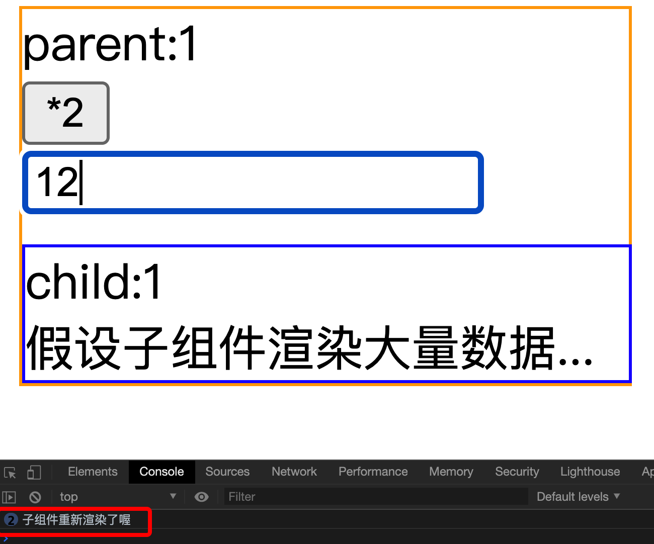 不使用useCallback.png